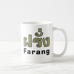Mug Étranger de ♦ de Farang dans le ♦ de manuscrit de