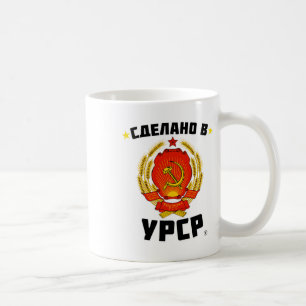 Mug Fabriqué en Ukraine soviétique Amour Union soviéti