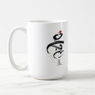 Mug Faire-part de mariage minimaliste Japandi MAHABAH