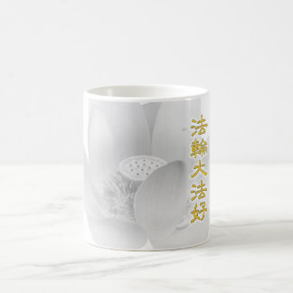 Mug Falun Falun Dafa Hao (Golden)
