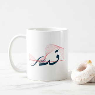 Mug |Fate arabe Embrassez votre destination