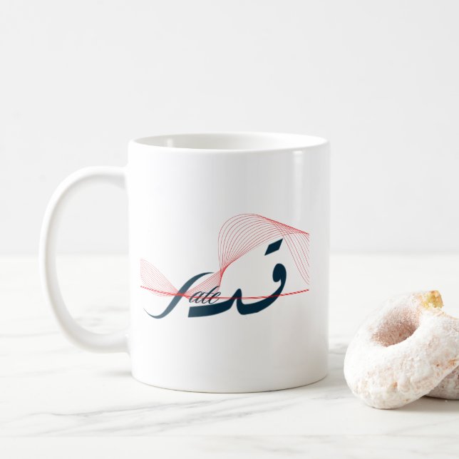 Mug |Fate arabe Embrassez votre destination (Avec donut)