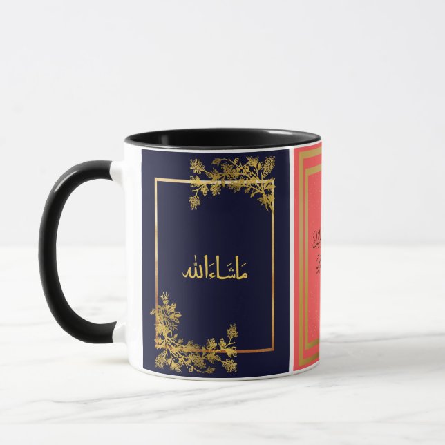 Mug Félicitations mariages en arabe en bleu & Pastel (Gauche)