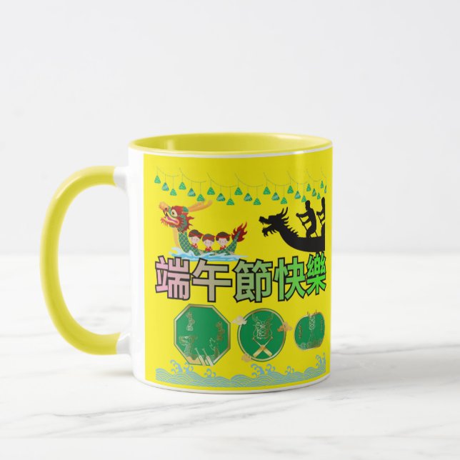 Mug Festival des Légendes Fluides jaune (Gauche)