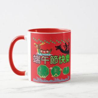 Mug Festival of Flowing Legends bright red