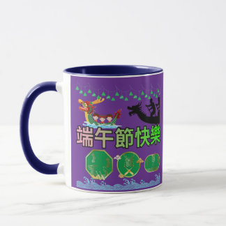 Mug Festival of Flowing Legends royal purple