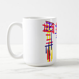 Mug Feu d'artifice wow