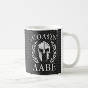 Mug Fibre spartiate de carbone d'armure de style de