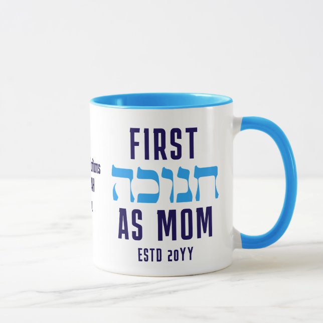 MUG FIRST HANOUKKA PERSONNALISÉ EN TANT QUE MOM (Droite)