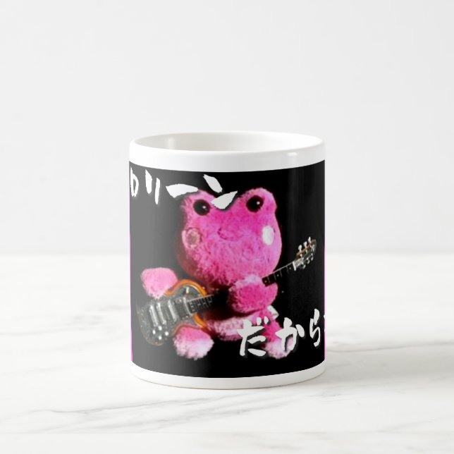 Mug Flog mug☆keroleen (Centre)