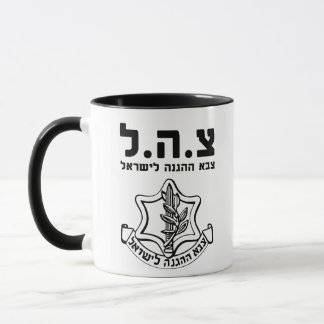 Mug Forces de défense israéliennes Tzahal Tee - shirts