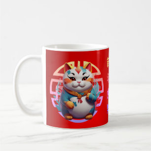Mug Fortune Chat Nouvel An Chinois