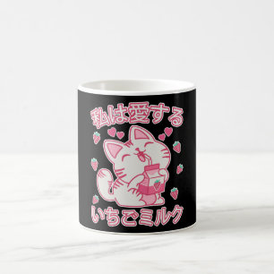 Mug Fraise Lait Anime Chats Kawaii Cadeau