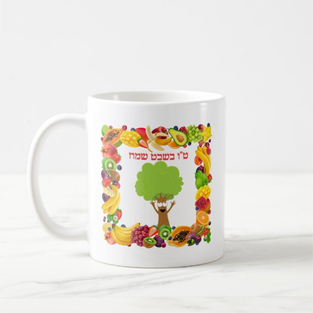 Mug Fruits Hébreu Tu Bishvat Sameach (Gauche)