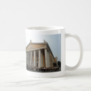 Mug Frunze Ballet Theatre - Bishkek, Kirghizistan