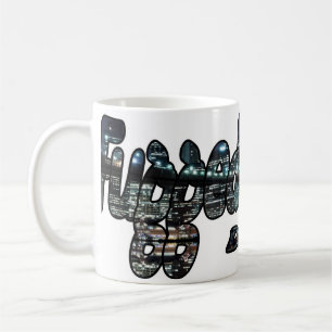 Mug Fuggedaboutit- Brooklyn, NYC