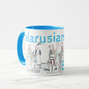Mug Funky Biélorussie Б е л а р с у Vieux Tenues Folk