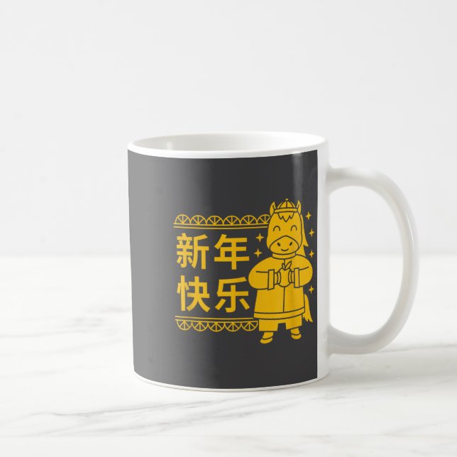 Mug Funny Year Of The Horse 2026 Lunar New Year Chines (Droite)