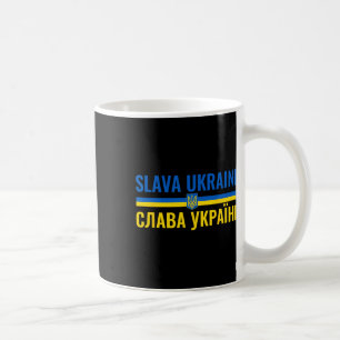 Mug Gloire à l'Ukraine, debout avec l'Ukraine forte