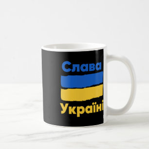 Mug Gloire à l'Ukraine Drapeau ukrainien Bleu