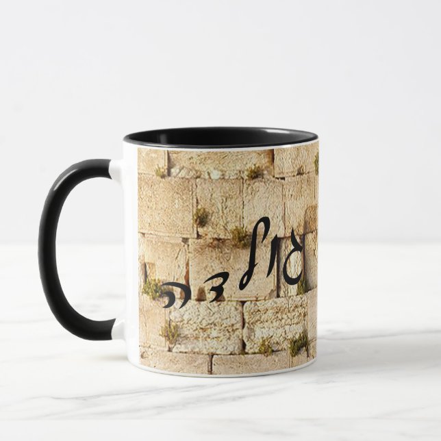 Mug Golda - HaKotel (Le mur occidental) (Gauche)