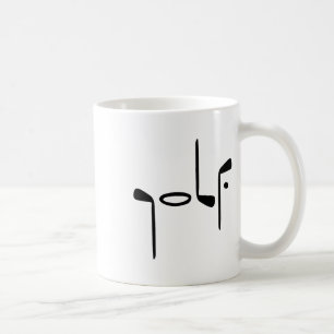 Mug Golf Minimaliste Logo Femmes Ventilateur Golf Homm