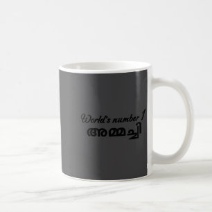 Mug Grand-mère malayalam drôle Ammachi numéro 1 mondia