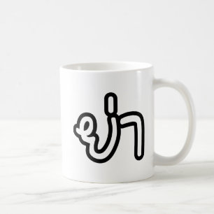 Mug Grand-mère paternelle thaïlandaise - ย่า / Ya