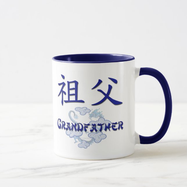 Mug Grand-père (chinois) (Droite)