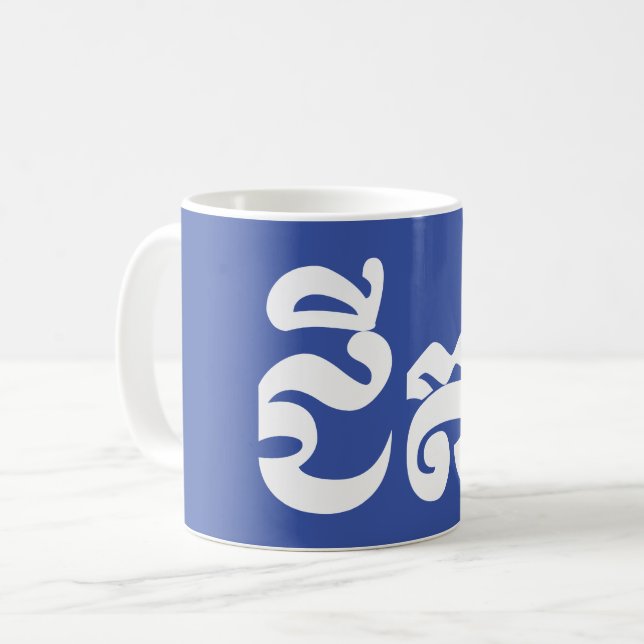 Mug Grand-père de Khmer - Chitea/ជីតា - Cambodgien (Devant gauche)