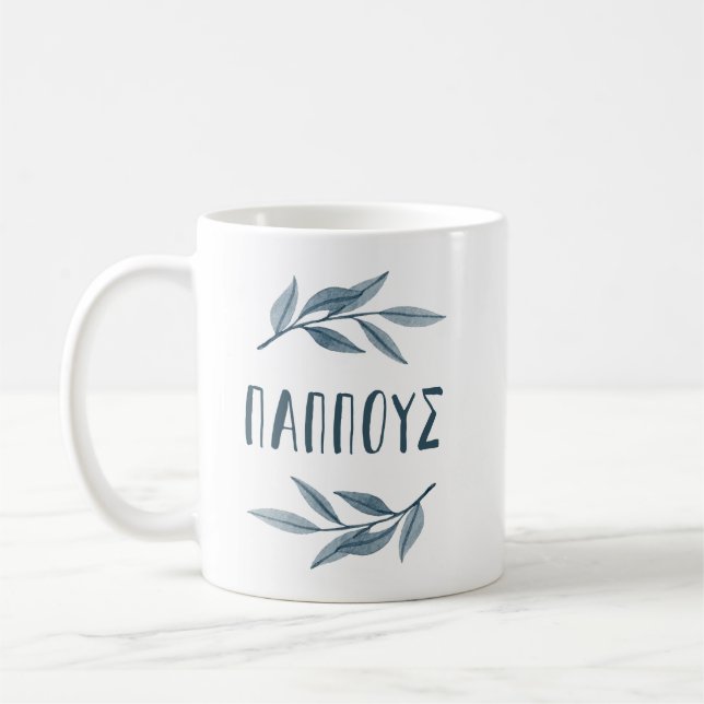 Mug Grand-père grec appétissant avec des feuilles (Gauche)