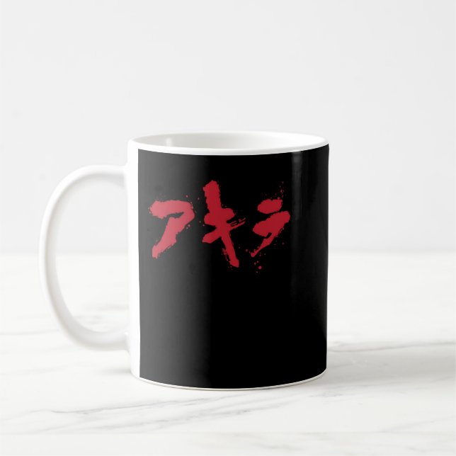Mug Grandes Récompenses Akira Kurosawa Cadeau Pour Les (Gauche)