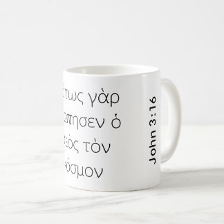 Mug Grec John 3:16 Verse de la Bible