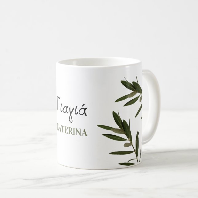 Mug Grec Yiayia Grandmère grecque Branches d'olivier (Devant droit)