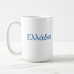 Mug Grèce Ellada Hellas