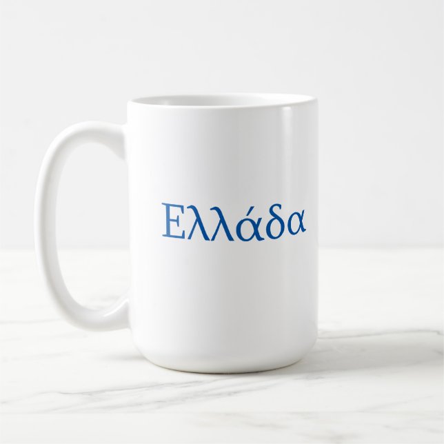 Mug Grèce Ellada Hellas (Gauche)