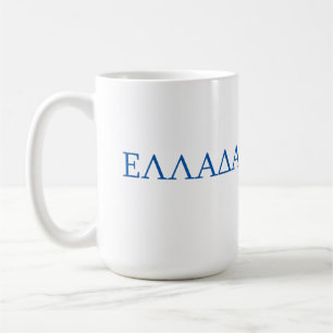 Mug Grèce Ellada Hellas