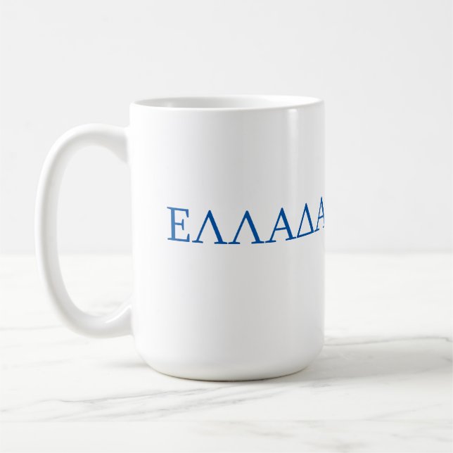 Mug Grèce Ellada Hellas (Gauche)