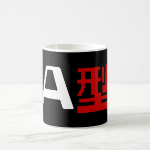 Mug Groupe sanguin Un Kanji Japonais