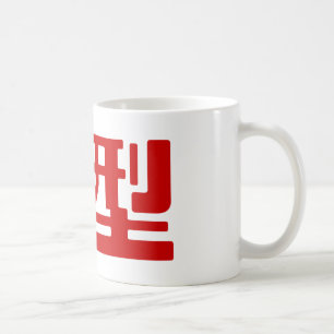 Mug Groupe sanguin Un Kanji Japonais