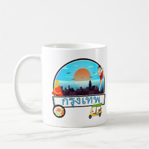 Mug Grung Tep - Bangkok Thaïlande Voyage Thai
