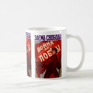 Mug Guerre jusqu'à la victoire