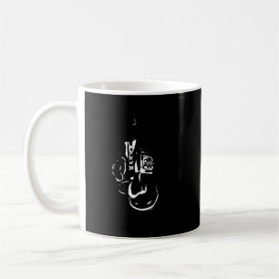 Mug Hajime no Ippo KBG Design