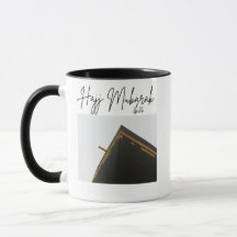 Mug Hajj Mubarak Kaaba - Cadeau islamique pour Haj
