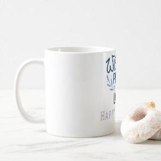 Mug Hanouka