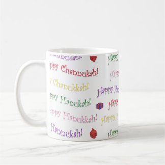 Mug Happy Hannukah Patterned