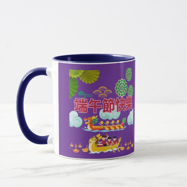 Mug Harmonie de bateau dragon royal pourpre (Gauche)