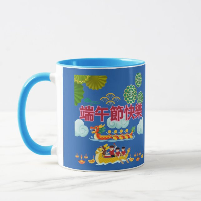 Mug Harmonie du bateau dragon bleu (Gauche)