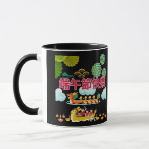 Mug Harmonie du bateau dragon noir 