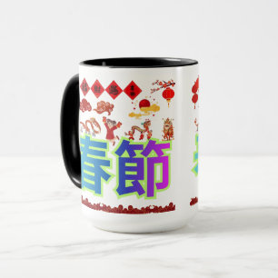 Mug Harmonie du ciel de la lanterne blanc